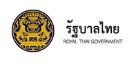 รัฐบาลไทย