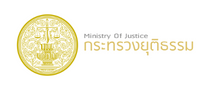 กระทรวงยุติธรรม