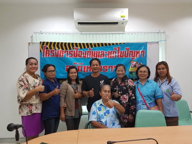 โครงการป้องกันและแก้ไขปัญหาอุบัติเหตุจราจร ประจำปี พ.ศ. 2561  