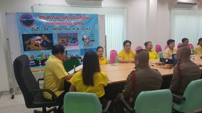 โครงการอบรมการป้องกันภัยทางถนนแก่ประชาชน ประจำปีงบประมาณ 2562  