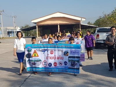 โครงการป้องกันและแก้ไขปัญหาอุบัติเหตุจราจร ประจำปี พ.ศ. 2563 