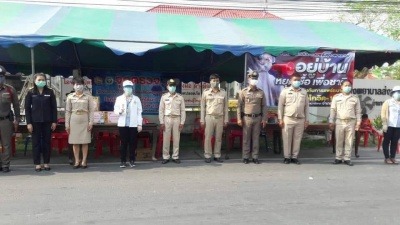 โครงการตั้งจุดตรวจจุดสกัดการควบคุมการแพร่ระบาดโรคติดเชื้อไวรัสโคโรนา 2019