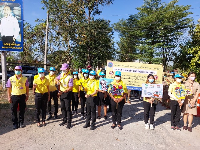 โครงการป้องกันและแก้ไขอุบัติเหตุจราจร ประจำปีงบประมาณ พ.ศ. 2566 
