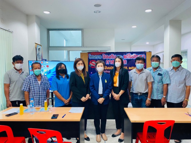 โครงการป้องกันและแก้ไขปัญหาการทุจริต ประจำปีงบประมาณ พ.ศ. 2566