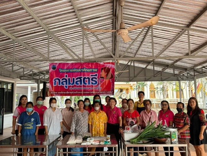 โครงการพัฒนาศักยภาพกลุ่มสตรี ประจำปีงบประมาณ พ.ศ.2567 ณ ศาลาการเปรียญวัดเกาะลอย หมู่ที่ 1 ตำบลเกาะลอย ในวันที่ 30 มกราคม 2567