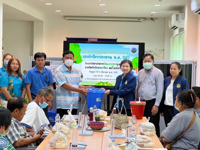 โครงการท้องถิ่นรักษ์สิ่งแวดล้อมประจำปีงบประมาณ พ.ศ. 2567