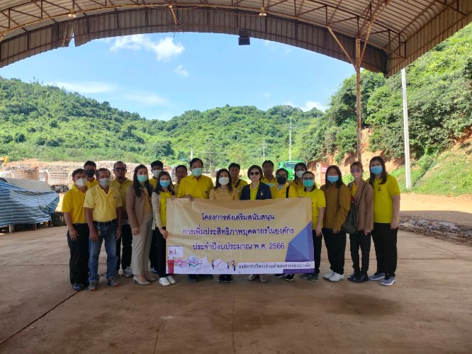โครงการส่งเสริมสนับสนุนการเพิ่มประสิทธิภาพบุคลากรในองค์กร ประจำปีงบประมาณ พ.ศ. 2566 ในวันที่ 7 ธันวาคม 2565 ณ หน่วยบัญชาการนาวิกโยธินกองทัพเรือ อำเภอสัตหีบ จังหวัดชลบุรี