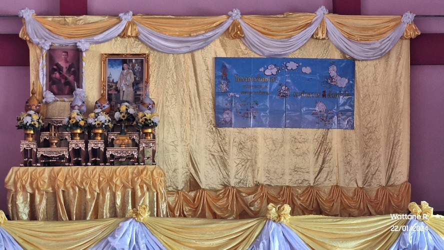 โครงการจิตอาสาพัฒนา เนื่องในโอกาสวันสำคัญของชาติไทย ประจำปีงบประมาณ พ.ศ. 2567 (ครั้งที่ 1) 