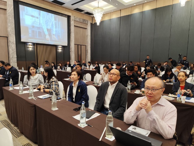 ประชุมรับฟังความคิดเห็นต่อ (ร่าง) แผนปฏิบัติการพัฒนาโครงสร้างพื้นฐานด้านดิจิทัลเพื่อรองรับเขตพัฒนาพิเศษภาคตะวันออก พ.ศ. 2567-2570