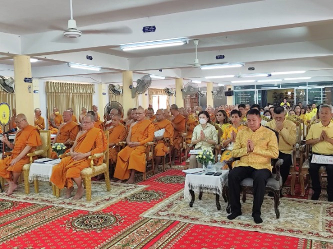 พิธีเจริญพระพุทธมนต์ถวายพระพรชัยมงคลแด่ พระบาทสมเด็จพระเจ้าอยู่หัว และพระบรมวงศานุวงศ์