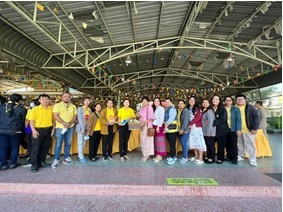 กิจกรรมส่งเสริมให้เกิดความเกื้อกูลในองค์กร ประจำปีงบประมาณ พ.ศ. 2567