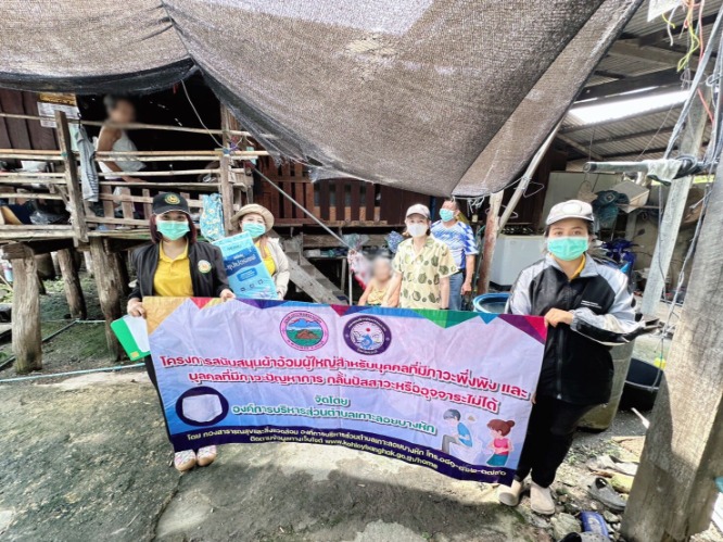 โครงการสนับสนุนผ้าอ้อมผู้ใหญ่สำหรับบุคคลที่มีภาวะพึ่งพิง และบุคคลที่มีภาวะปัญหาการกลั้นปัสสาวะหรืออุจจาระไม่ได้ ประจำปีงบประมาณ 2568 ต.เกาะลอย