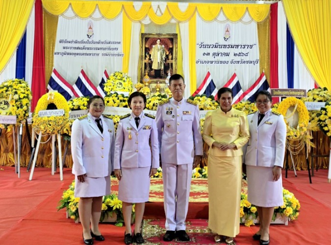 พิธีทำบุญตักบาตรถวายพระราชกุศล และพิธีวางพวงมาลาถวายราชสักการะ เนื่องใน 