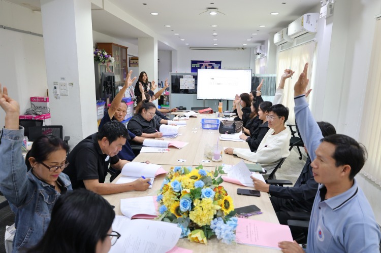 ประชุมคณะกรรมการกองทุนหลักประกันสุขภาพ 1/2569