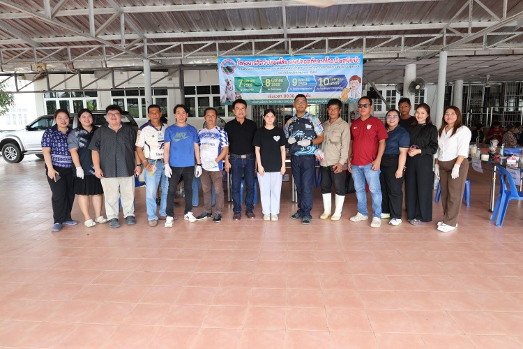 โครงการสัตว์ปลอดโรค คนปลอดภัยจากโรคพิษสุนัขบ้า ประจำปีงบประมาณ พ.ศ. 2569 ณ วัดเกาะลอย