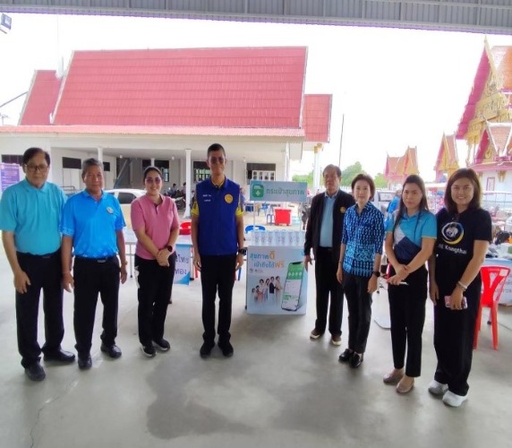 กิจกรรมการส่งเสริมด้านสุขภาพกายและใจ ประจำปี 2568
