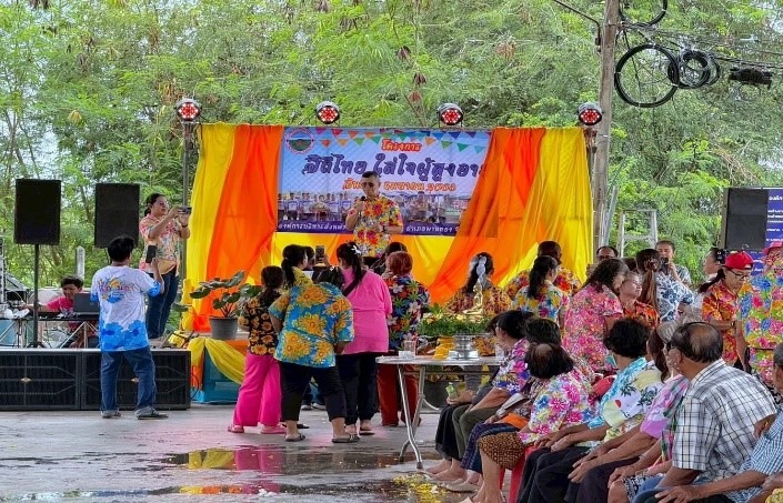 กิจกรรมการส่งเสริมสถาบันครอบครัวที่อบอุ่นและมั่นคง ประจำปี 2568