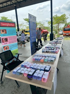 มอบแว่นสายตาให้แก่ประชาชนตามโครงการแว่นสายตาสำหรับผู้มีปัญหาทางสายตา