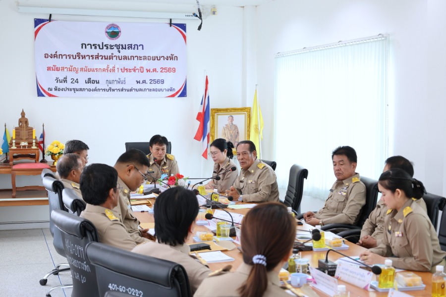 นายกองค์การบริหารส่วนตำบลเกาะลอยบางหักแถลงนโยบาย